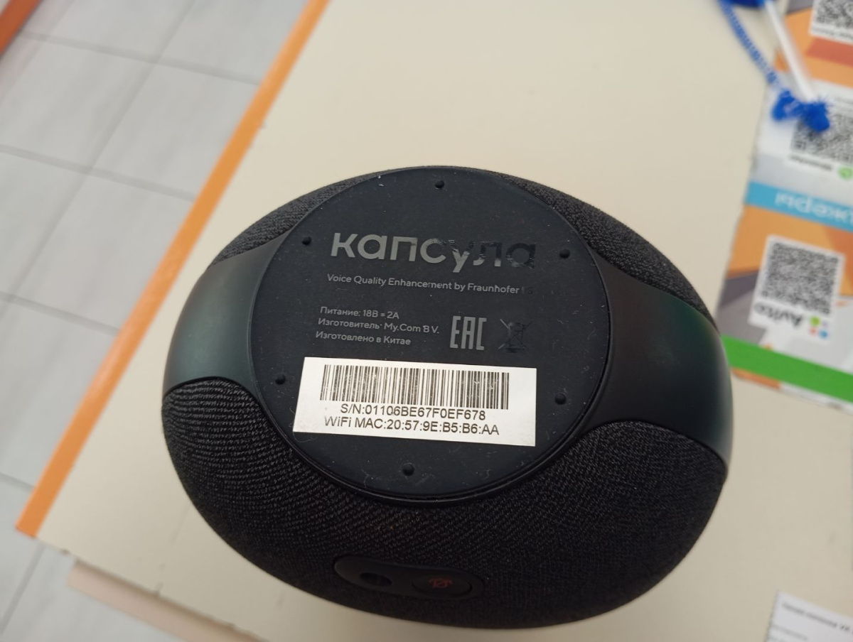 Умная колонка VK Капсула