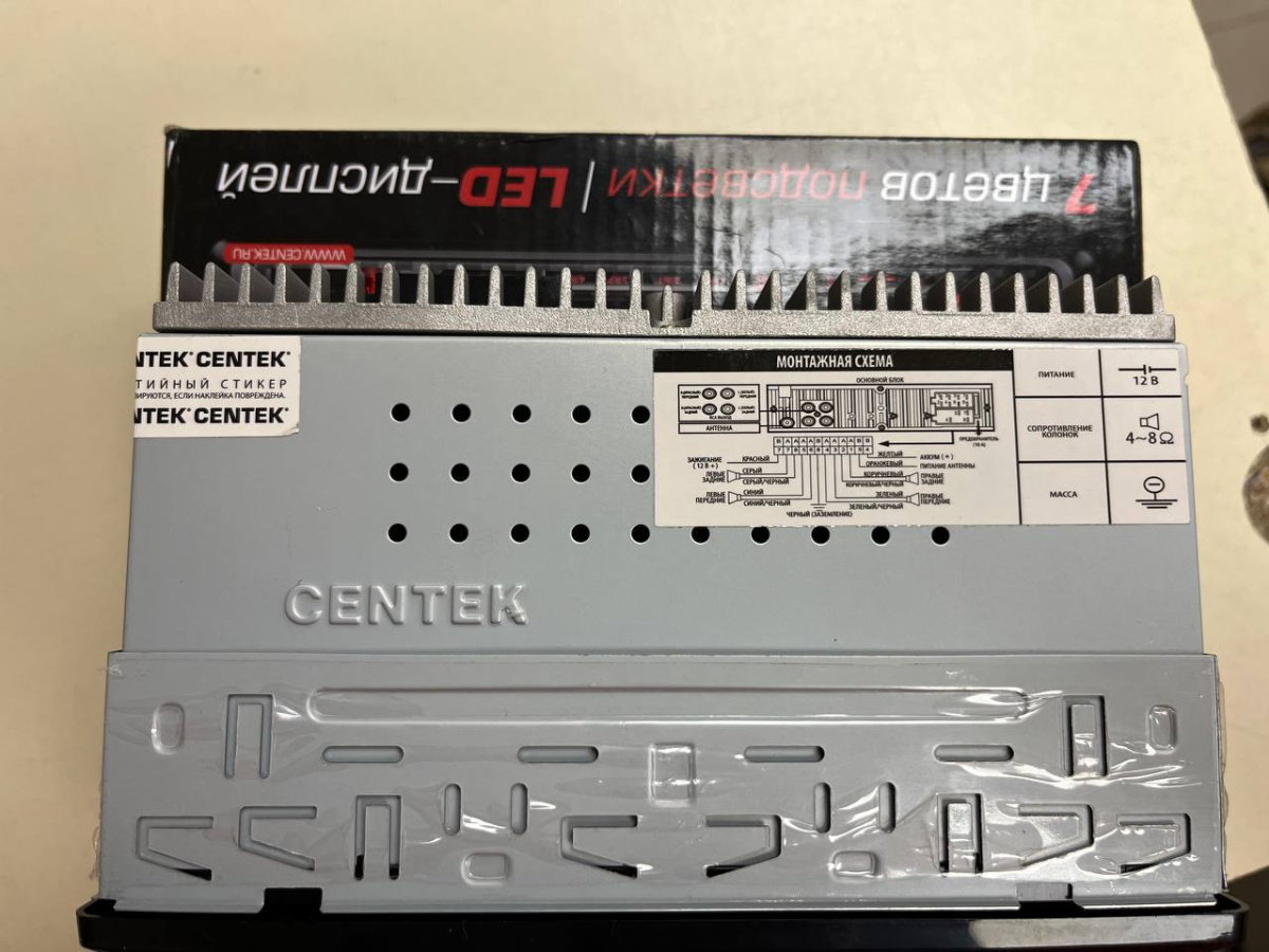 Автомагнитола Centek CT-8117