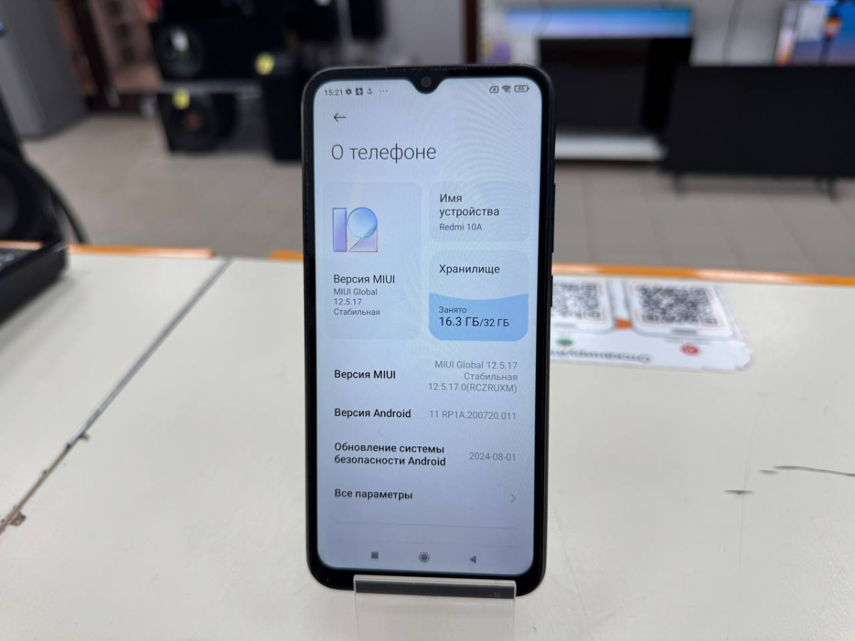 Смартфон Xiaomi Redmi 10A 2/32