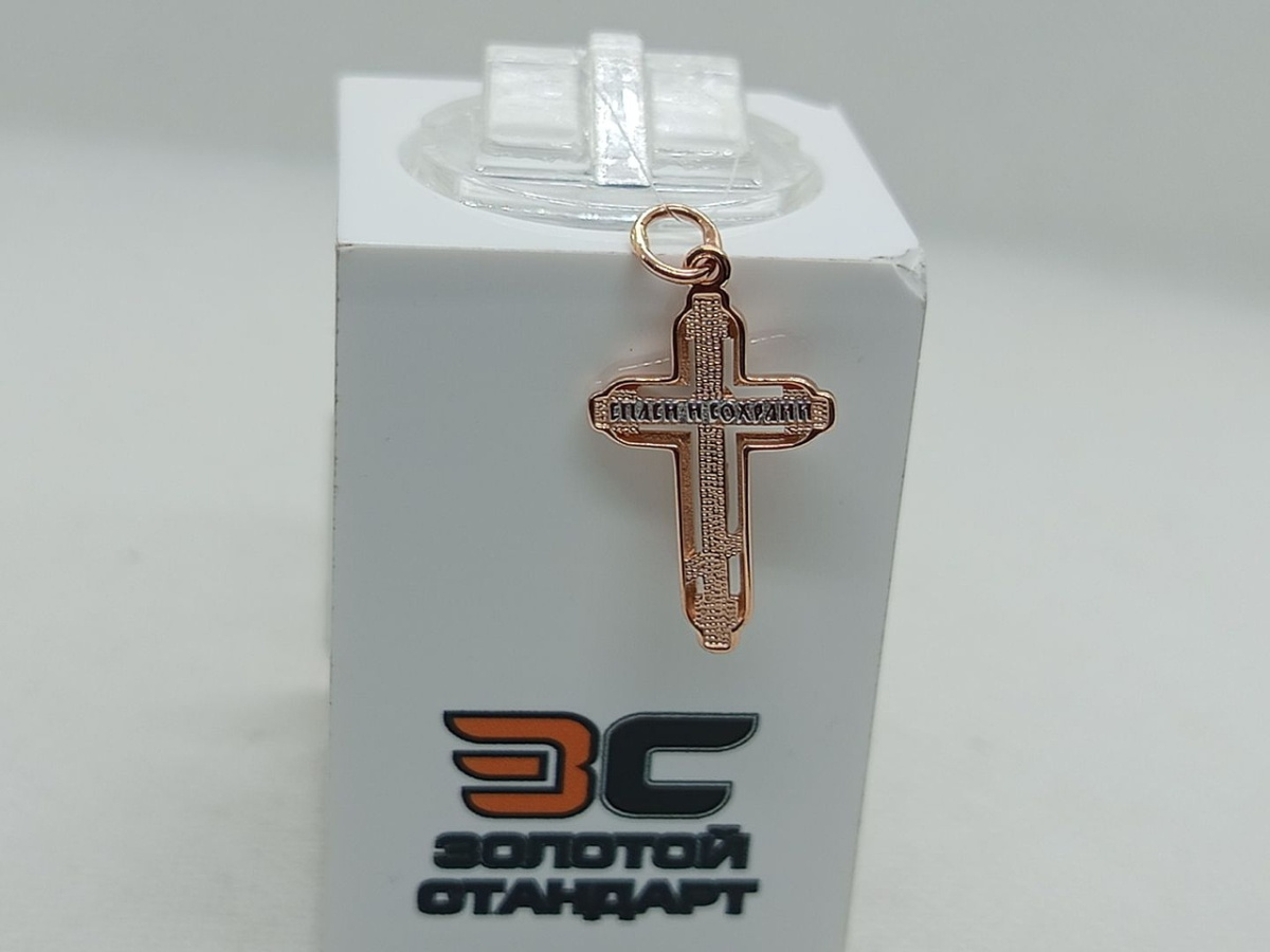 ПОДВЕСКА КРЕСТ без камня (Au 585)