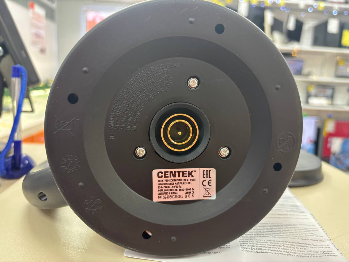 Чайник электрический Centek CT-0035