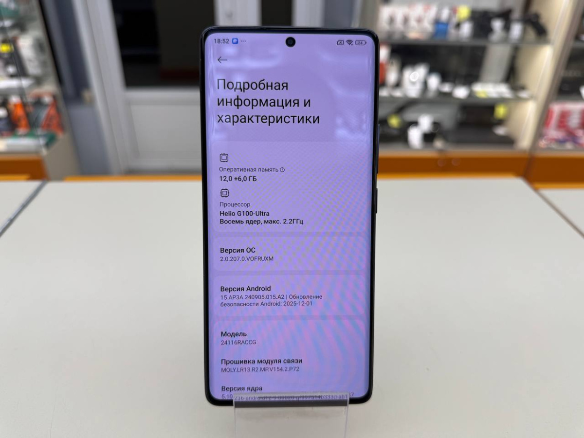 Смартфон Xiaomi Redmi Note 14 Pro 12/512
