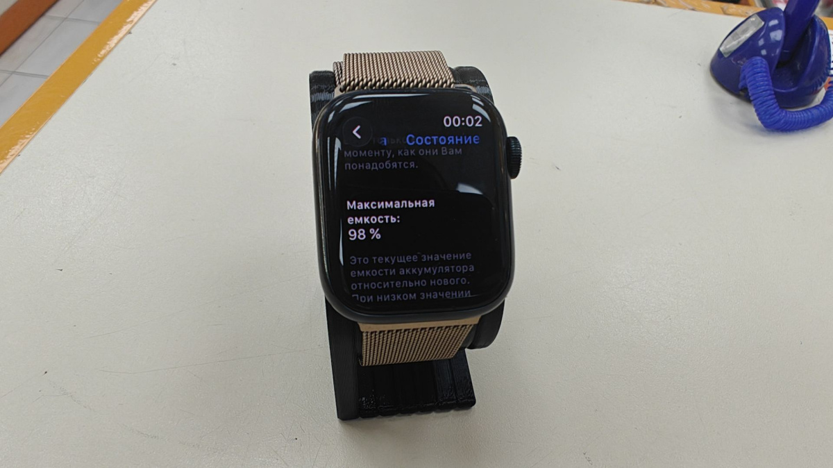 Смарт-часы Apple Watch Series 8 41mm