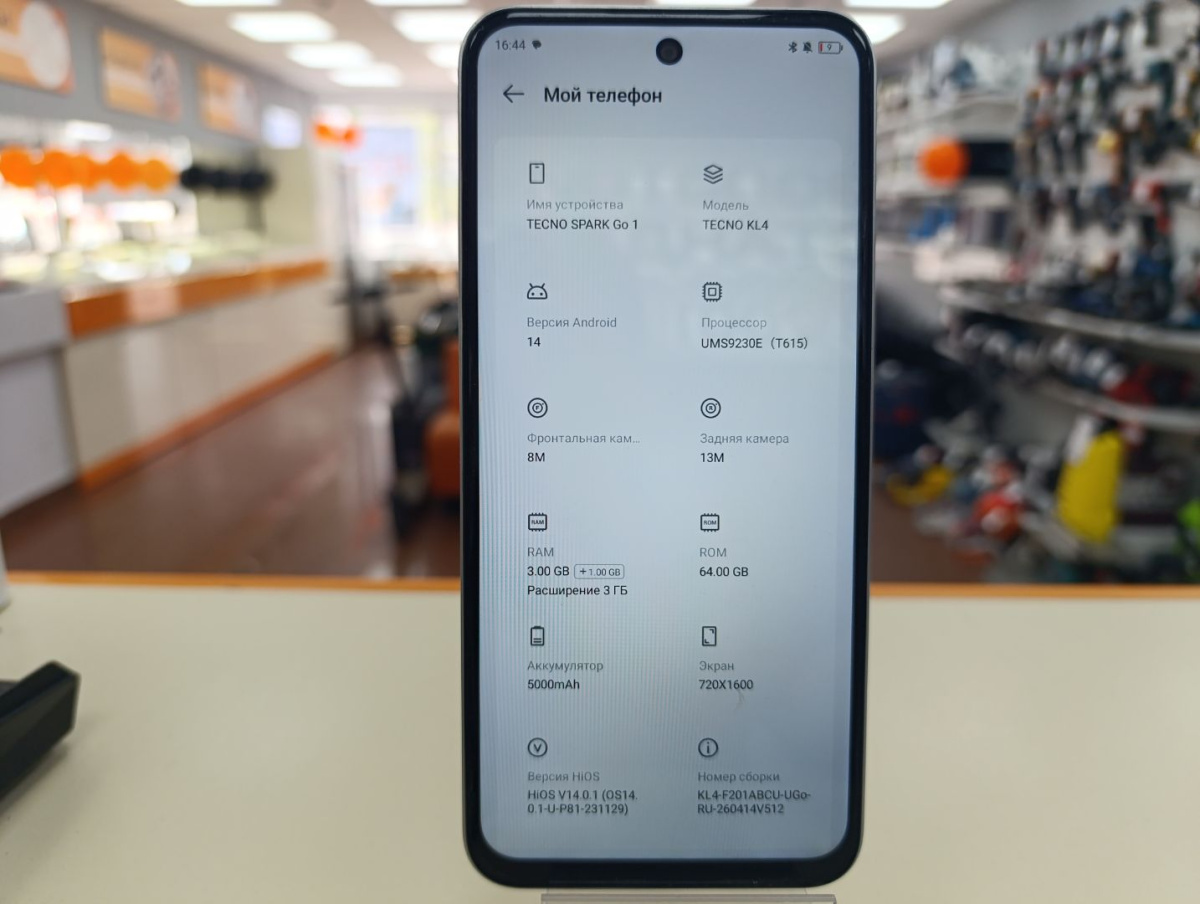 Смартфон Tecno Spark Go1 3/64