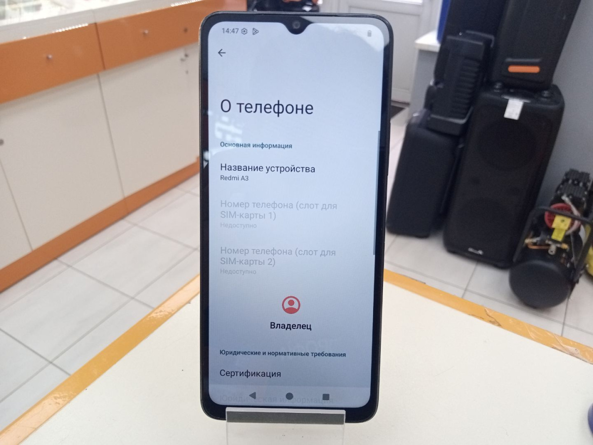 Смартфон Xiaomi Redmi A3 4/128