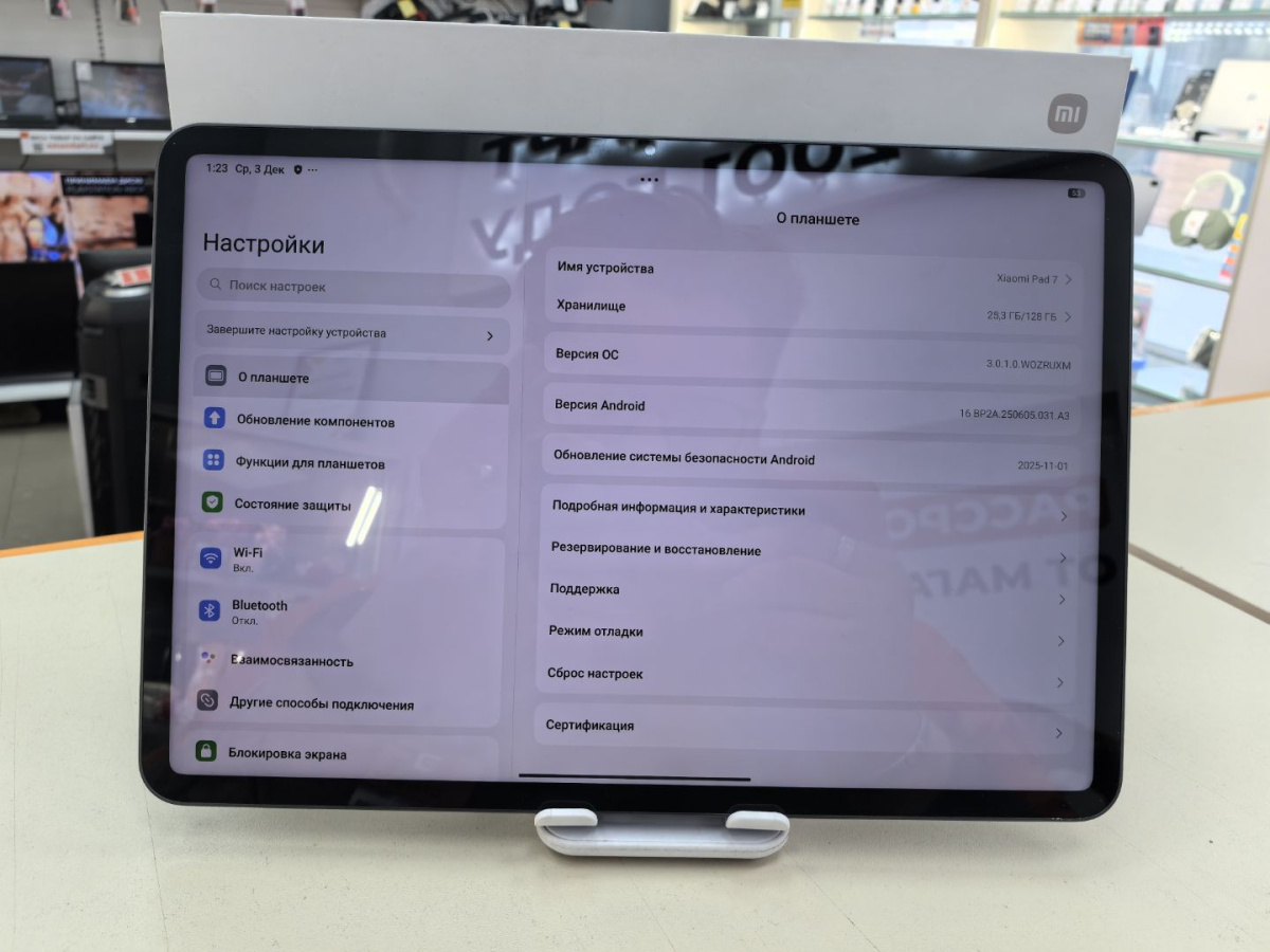 Планшет Xiaomi PAD 7 8/128