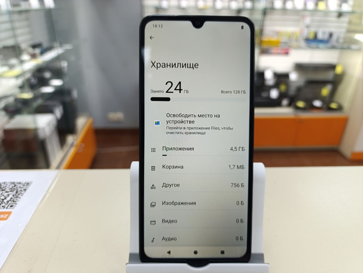 Смартфон Xiaomi Redmi A5 4/128