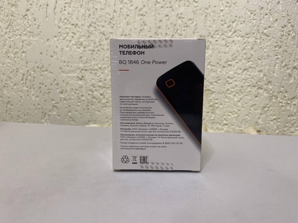 Мобильный телефон BQ 1846