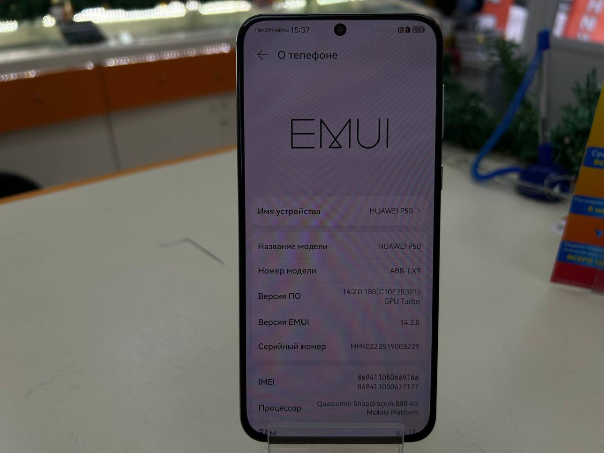 Смартфон Huawei P50 8/256