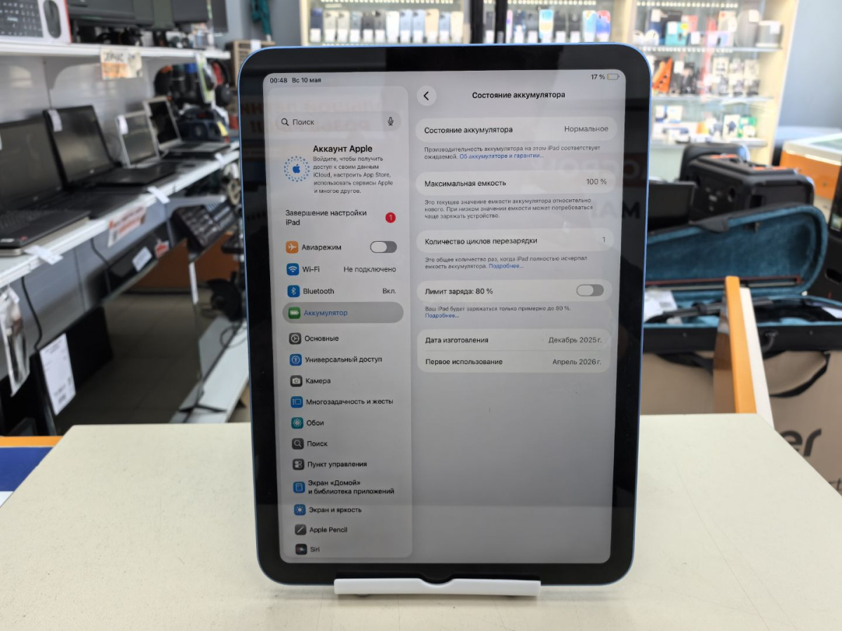 Планшет Apple iPad 11 128 ГБ (A16) 2025 A3354 (Wi-Fi)