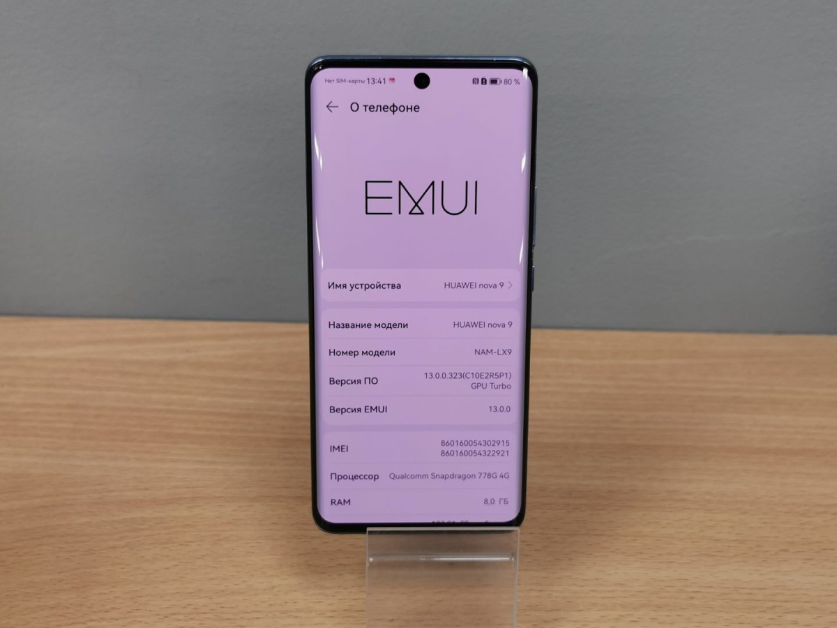 Смартфон Huawei Nova 9 8/128