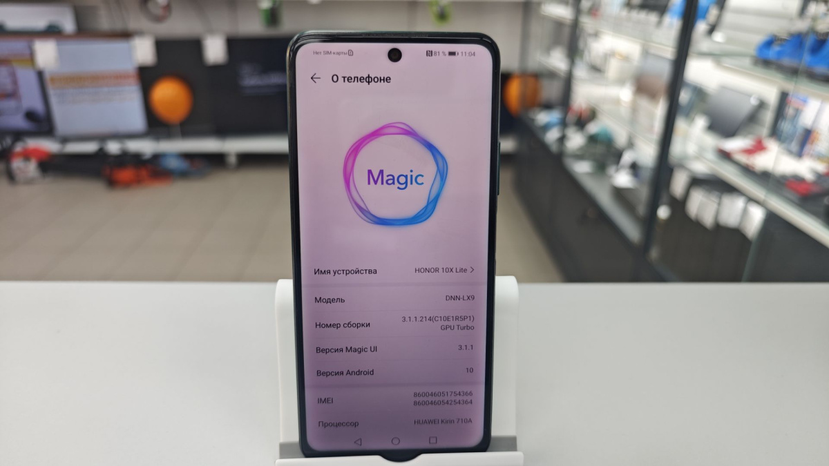 Смартфон Honor 10X Lite 4/128