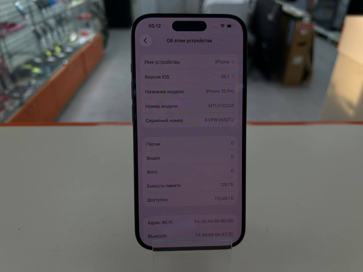Смартфон Apple Iphone 15 Pro 128Gb