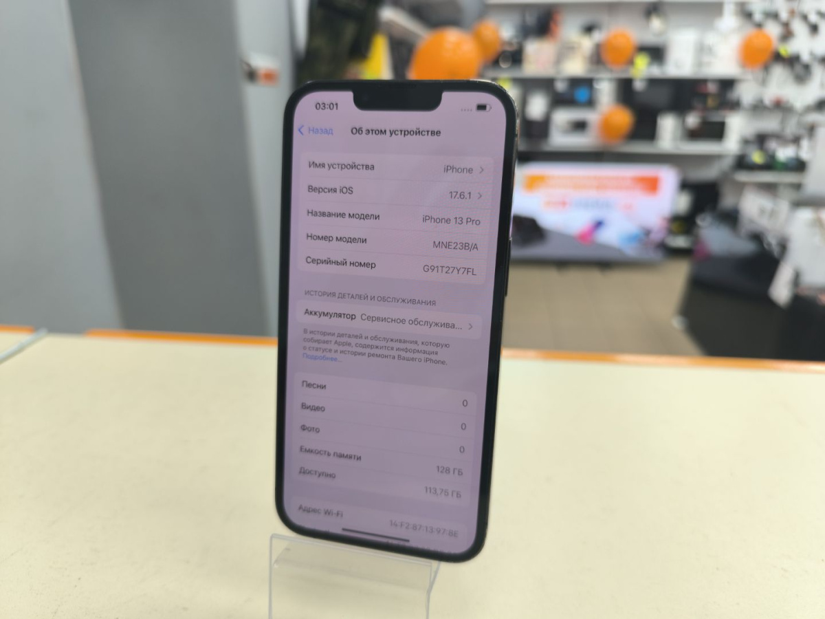 Смартфон Apple iPhone 13 Pro 128Gb