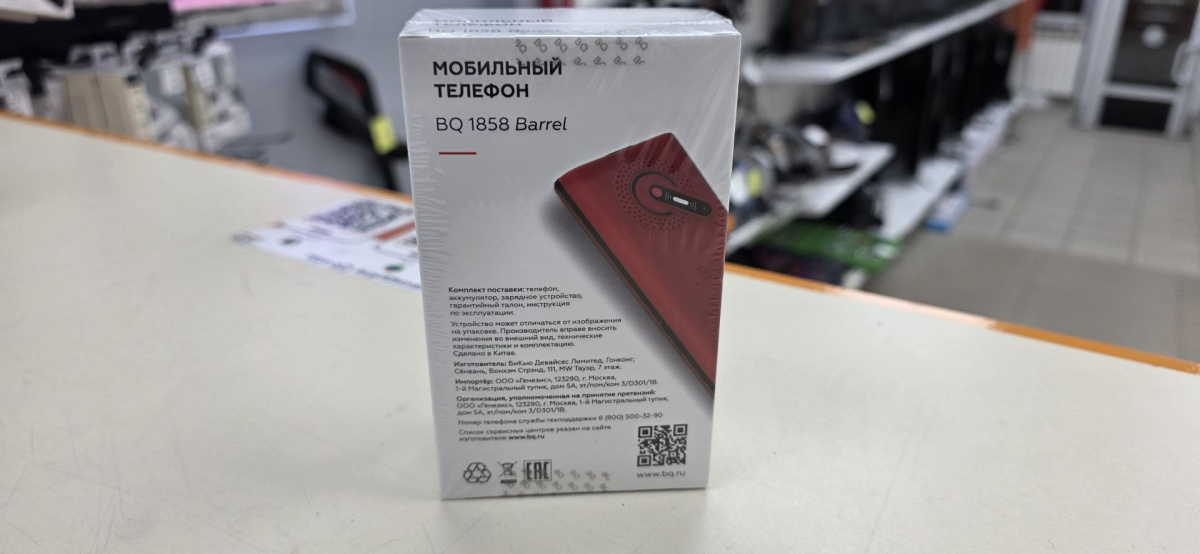 Мобильный телефон BQ 1858