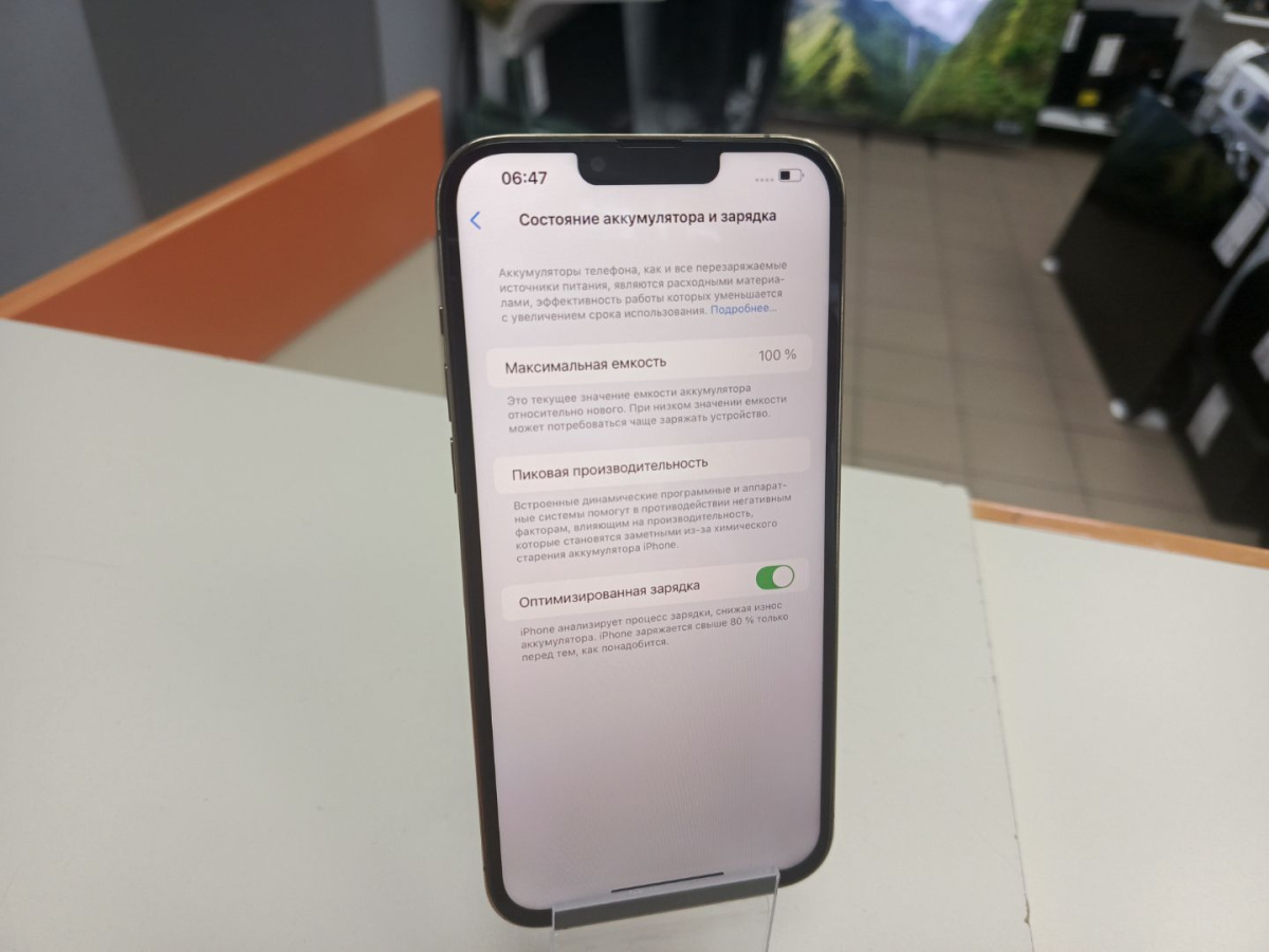 Смартфон Apple Iphone 13 Pro Max 128Gb