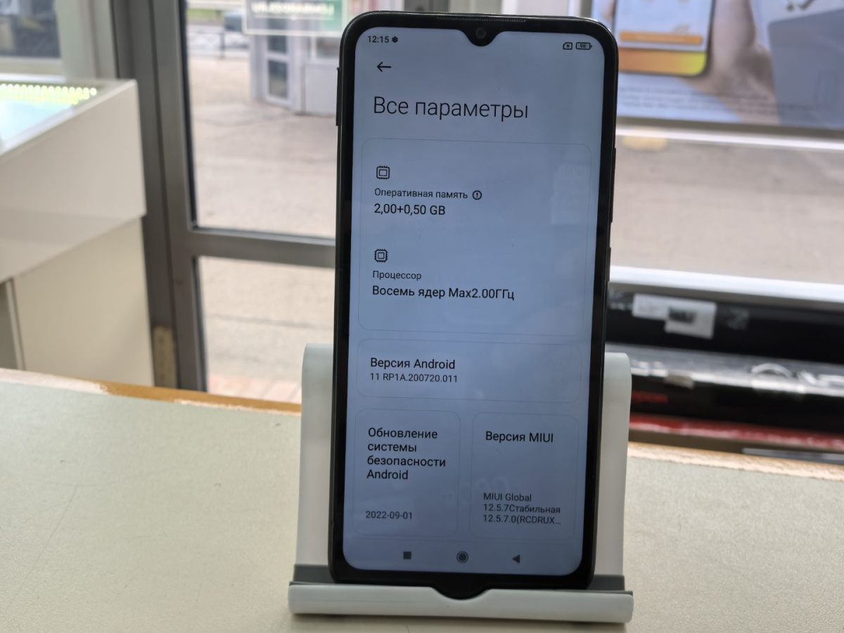 Смартфон Xiaomi Redmi 9A 2/32