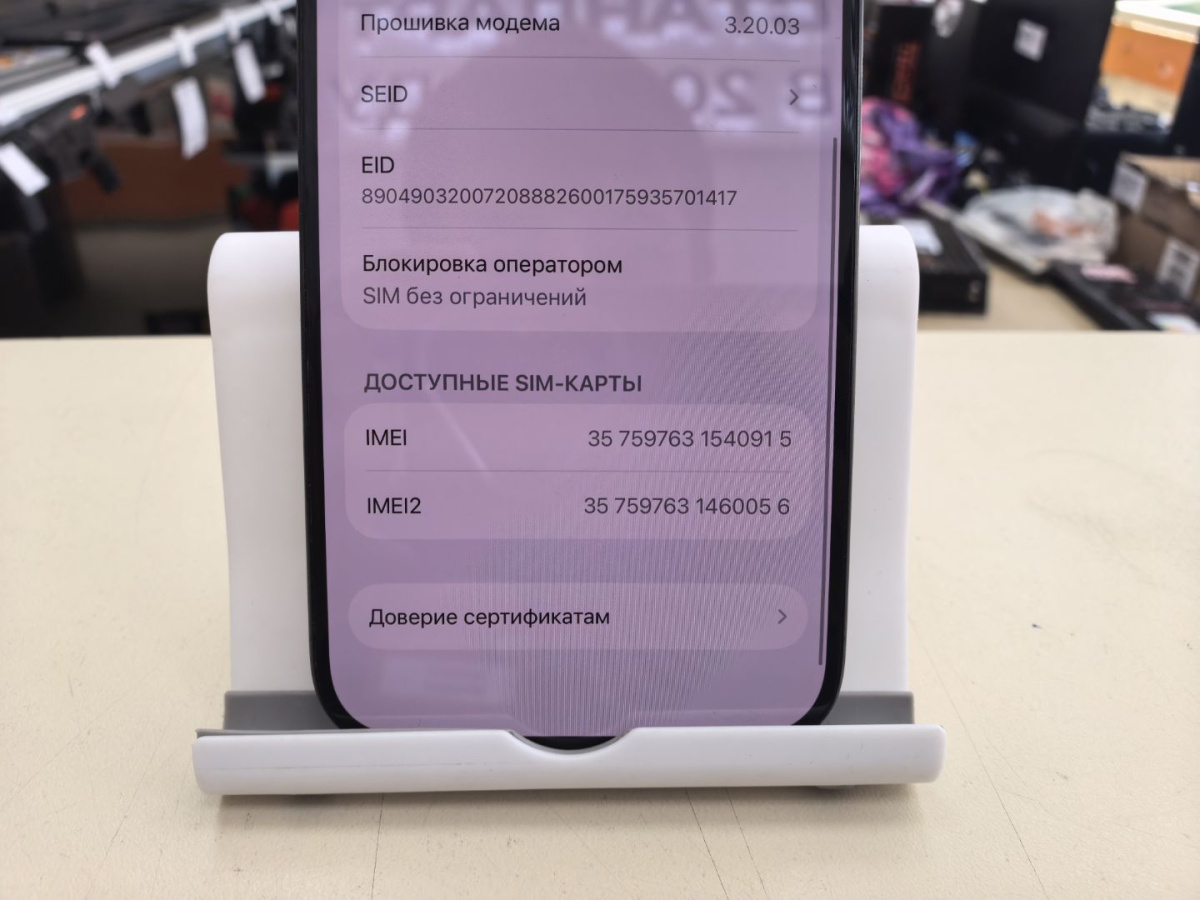 Смартфон Apple Iphone 15 Pro 256Gb