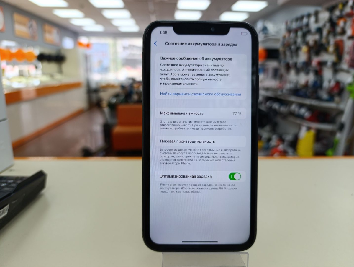 Смартфон Apple iPhone 11 64Gb
