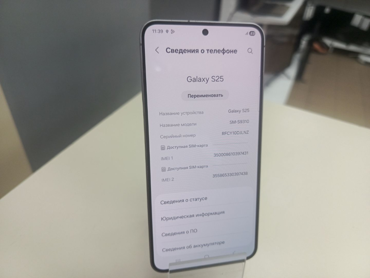 Смартфон Samsung Galaxy S25 12/256