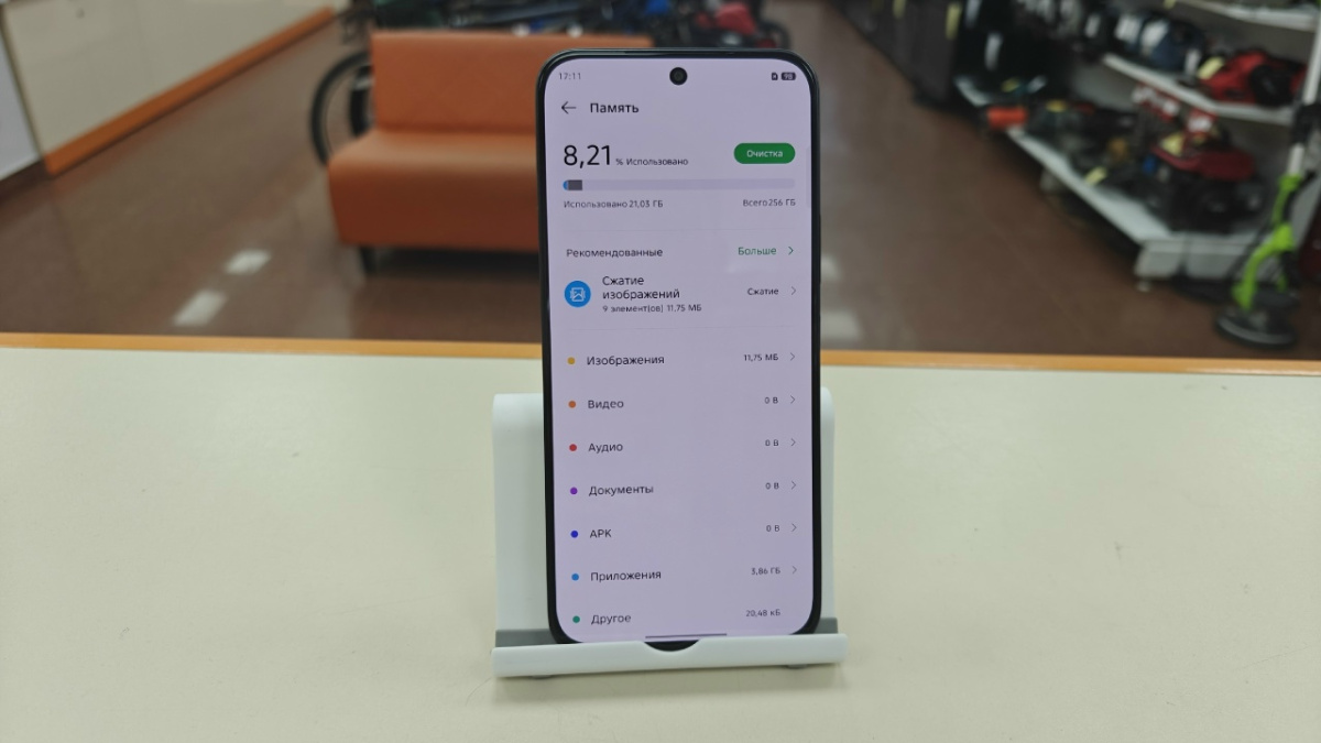 Смартфон Infinix GT 30 8/256