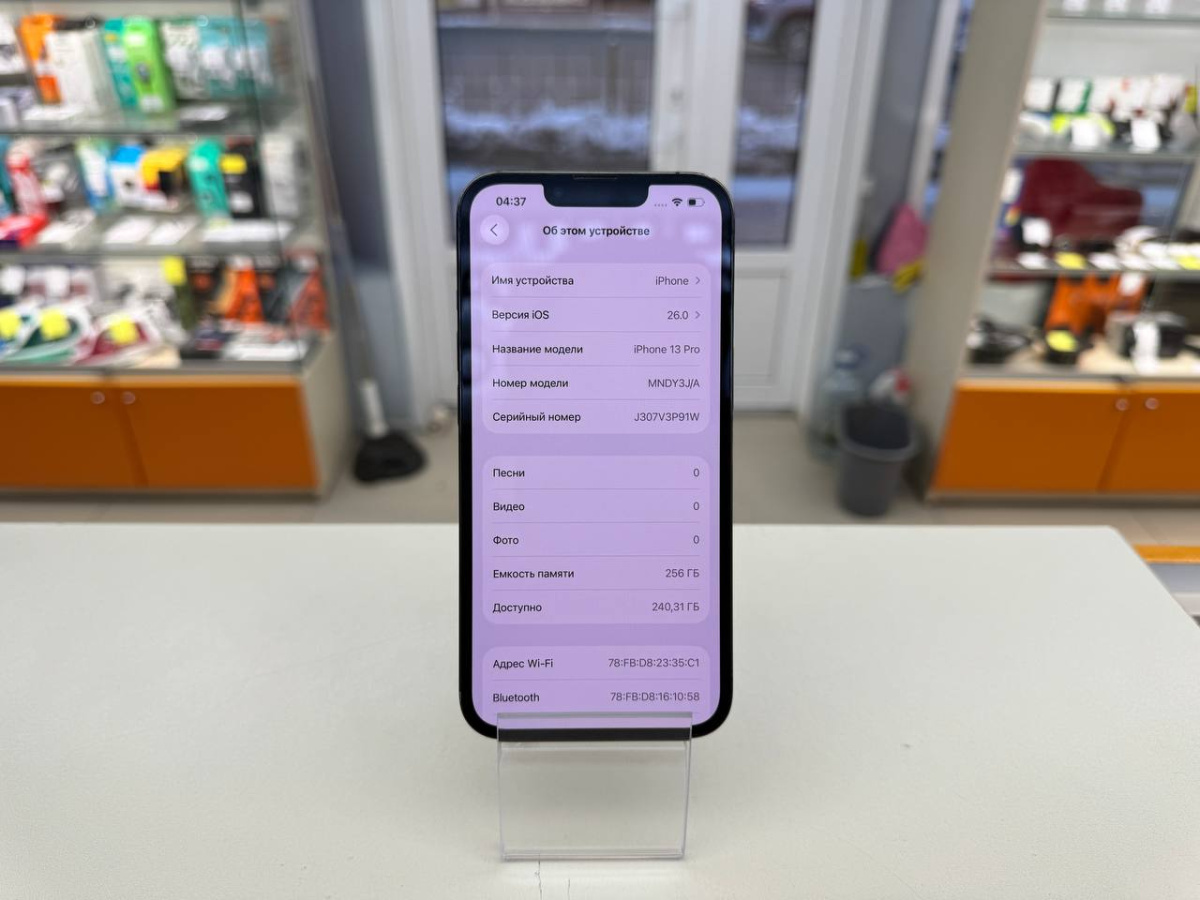 Смартфон Apple iPhone 13 Pro 256Gb