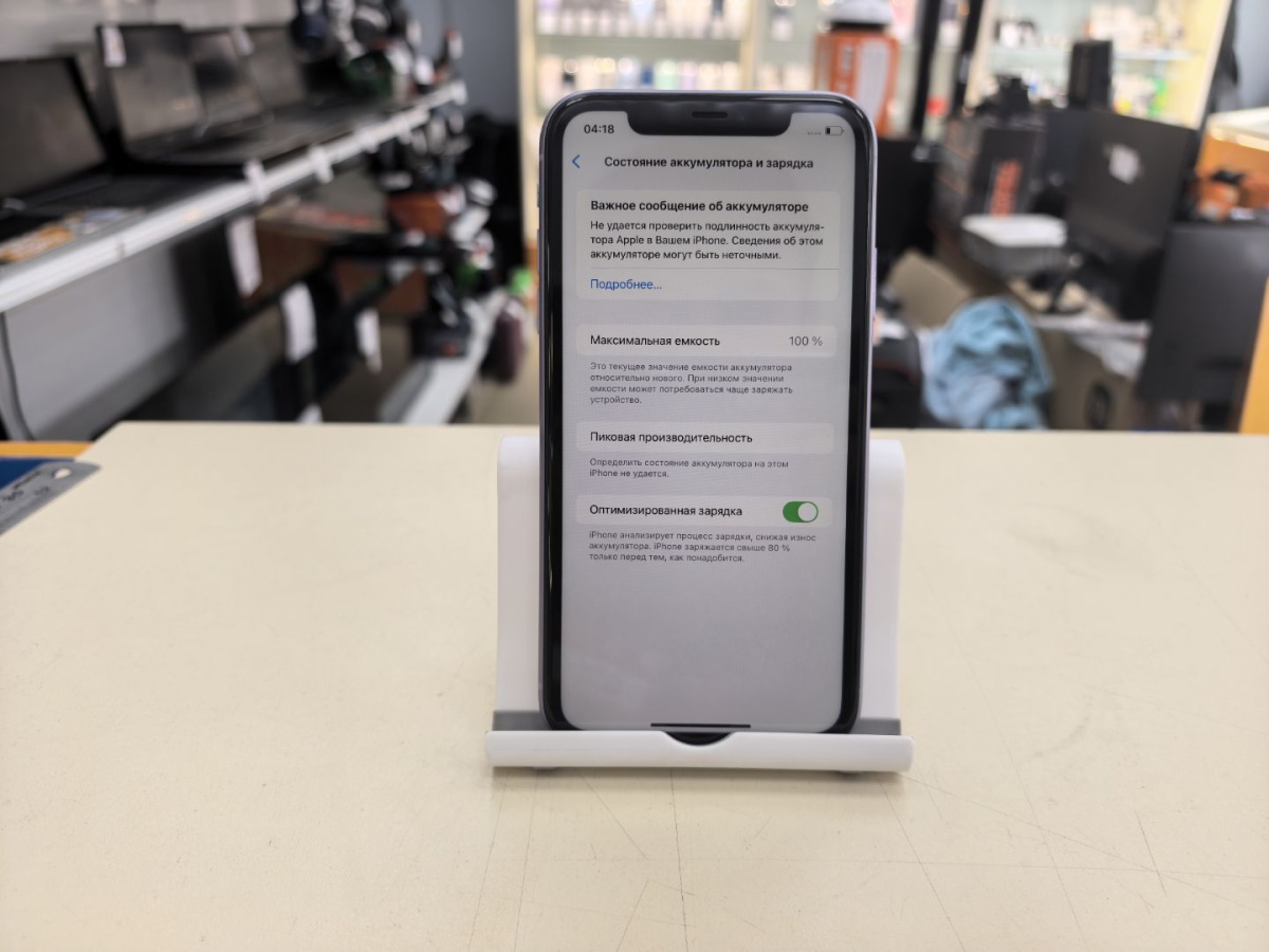 Смартфон Apple iPhone 11 64Gb