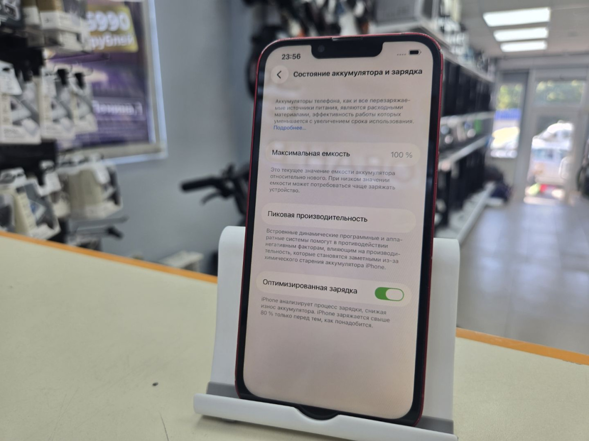Смартфон Apple iPhone 13 128Gb