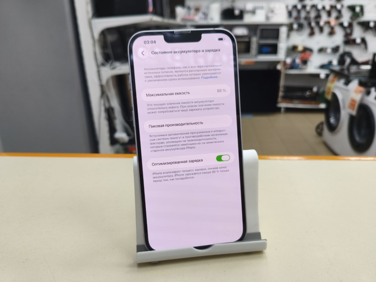 Смартфон Apple Iphone 14 Plus 128GB