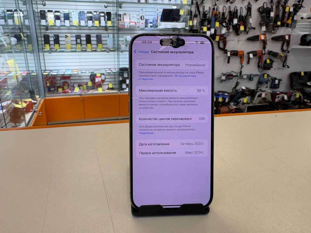 Смартфон Apple Iphone 15 Pro 256Gb