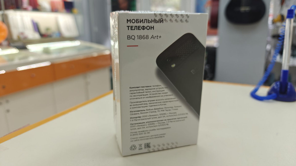 Мобильный телефон BQ 1868