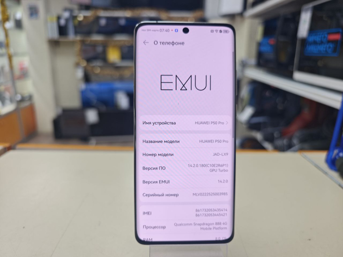 Смартфон Huawei P50 Pro 8/256