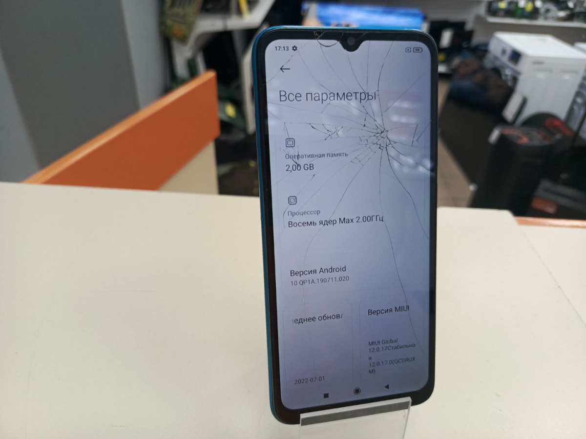 Смартфон Xiaomi Redmi 9A 2/32