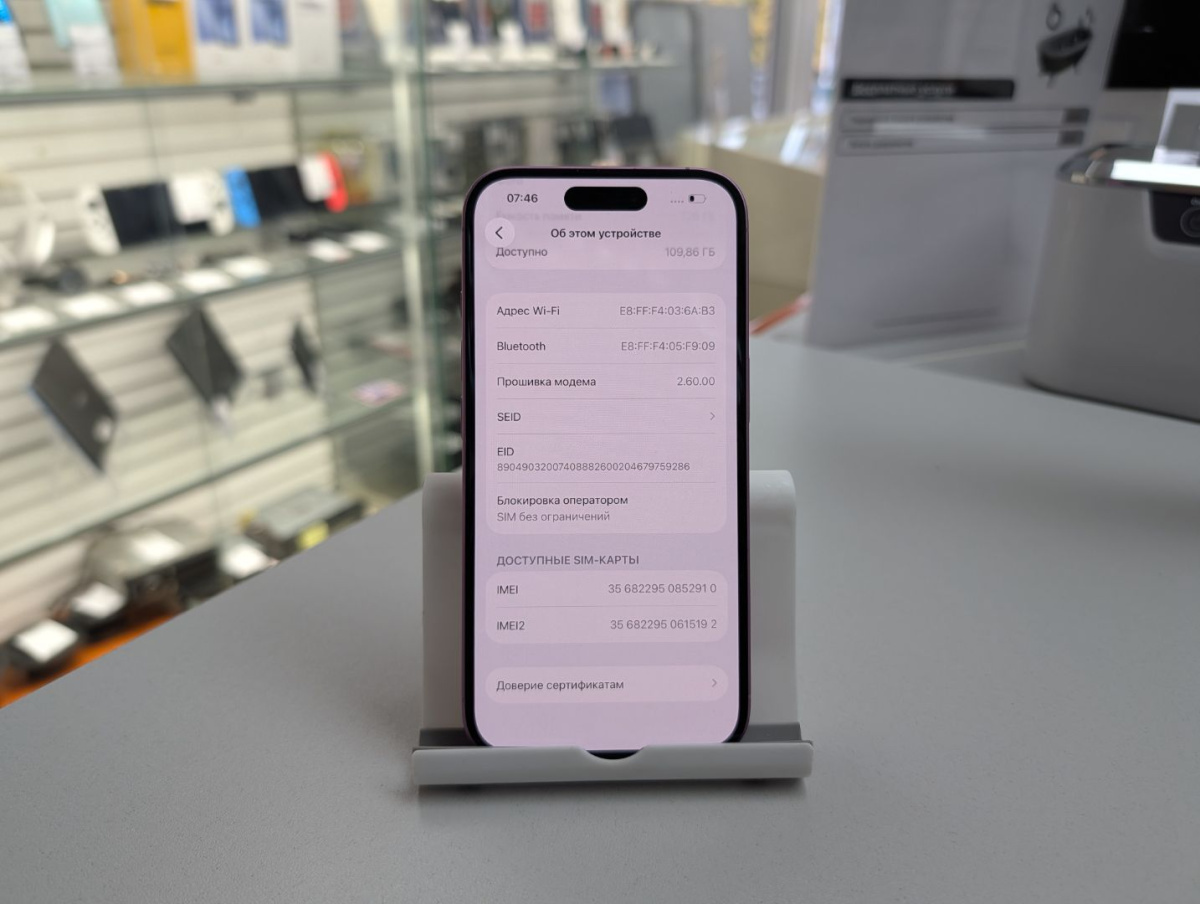 Смартфон Apple Iphone 16 128Gb