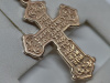 ПОДВЕСКА КРЕСТ без камня (Au 585)