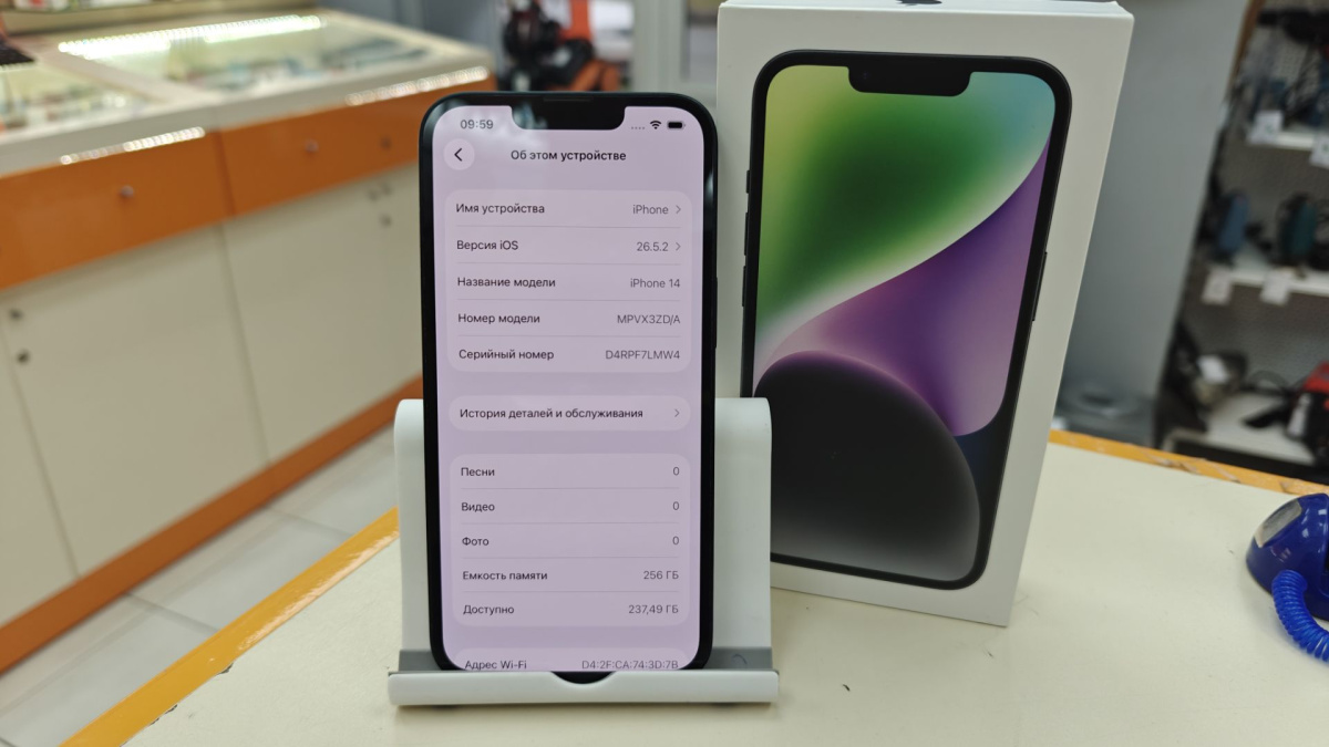 Смартфон Apple Iphone 14 256Gb