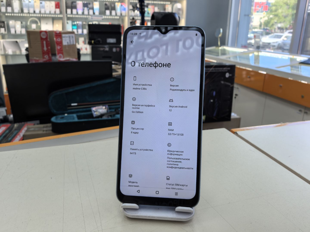 Смартфон Realme C30S 3/64