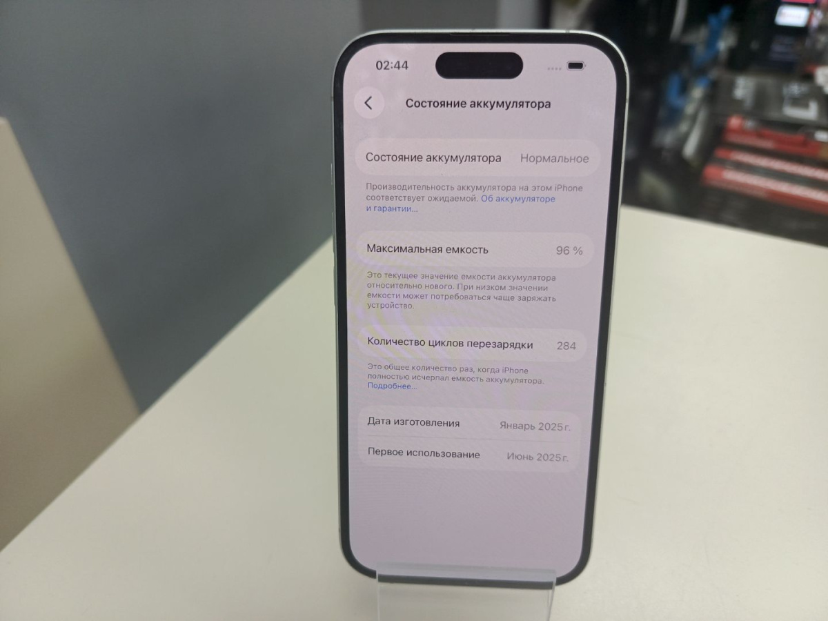 Смартфон Apple Iphone 16 128Gb