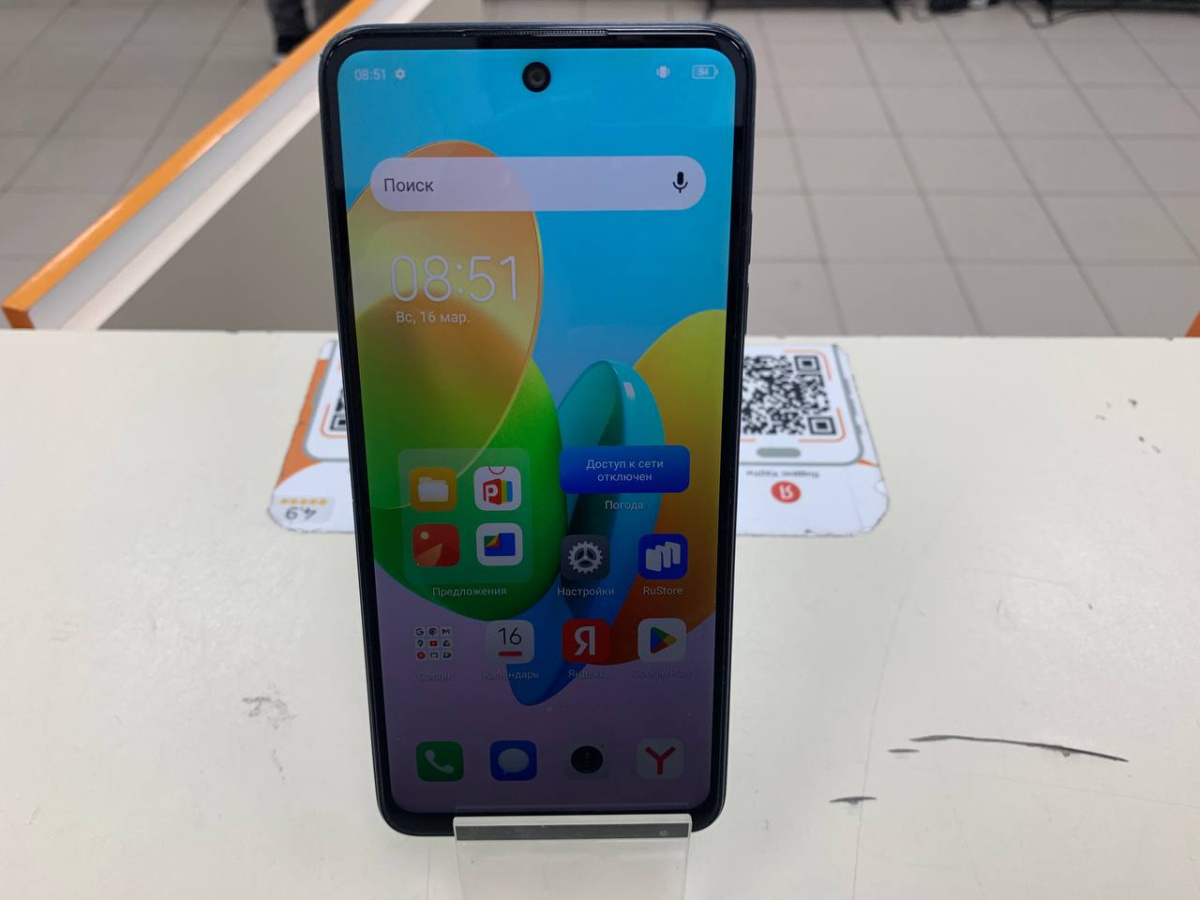 Смартфон Tecno Spark 20C 8/128