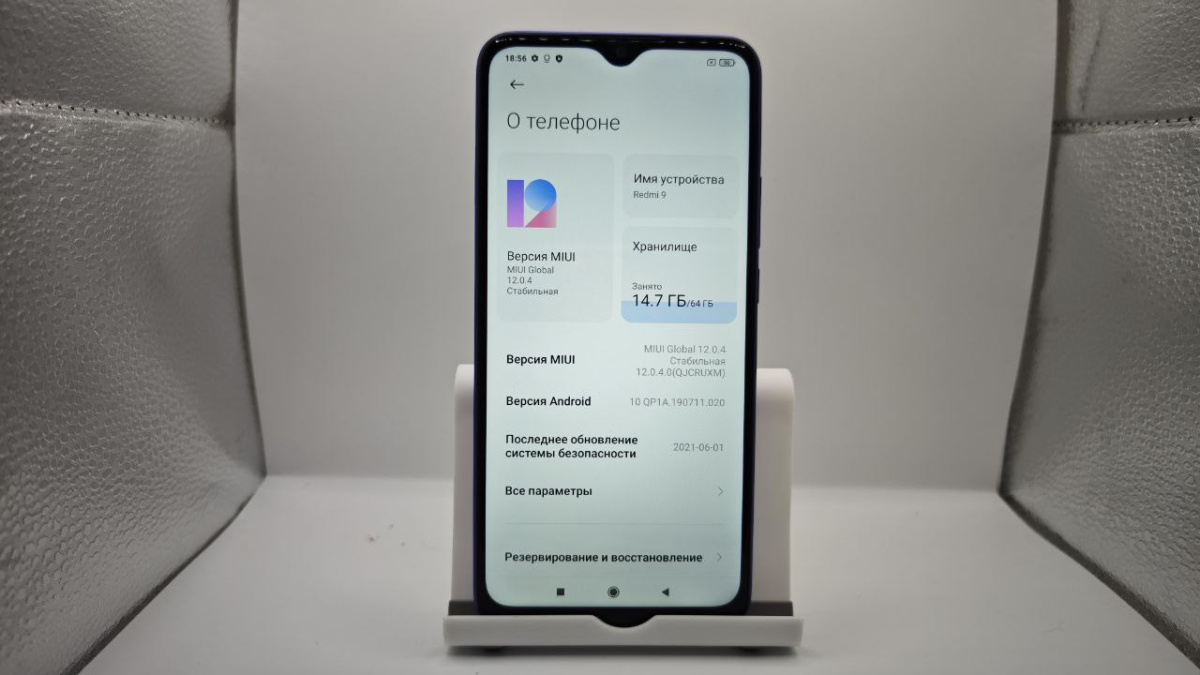 Смартфон Xiaomi Redmi 9 4/64