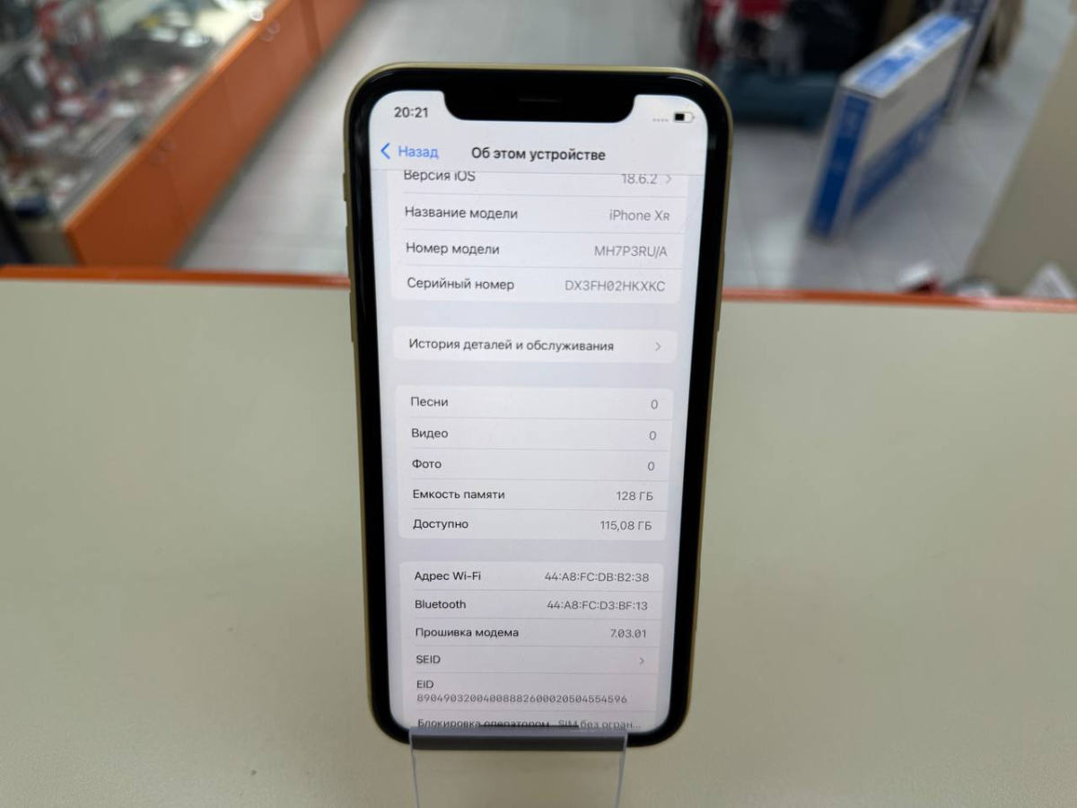 Смартфон Apple iPhone Xr 128Gb