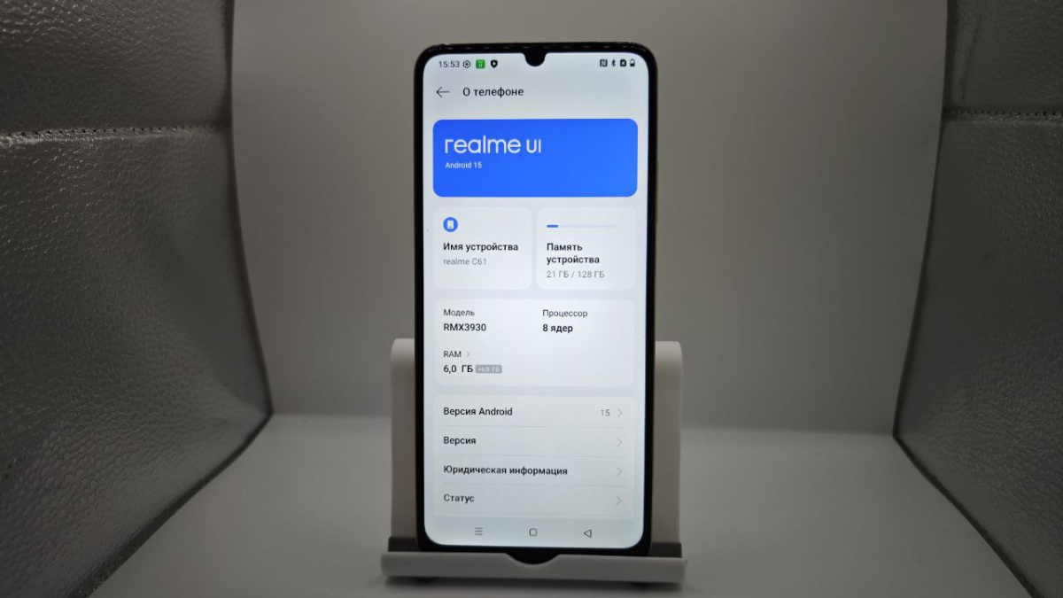 Смартфон Realme C61 6/128