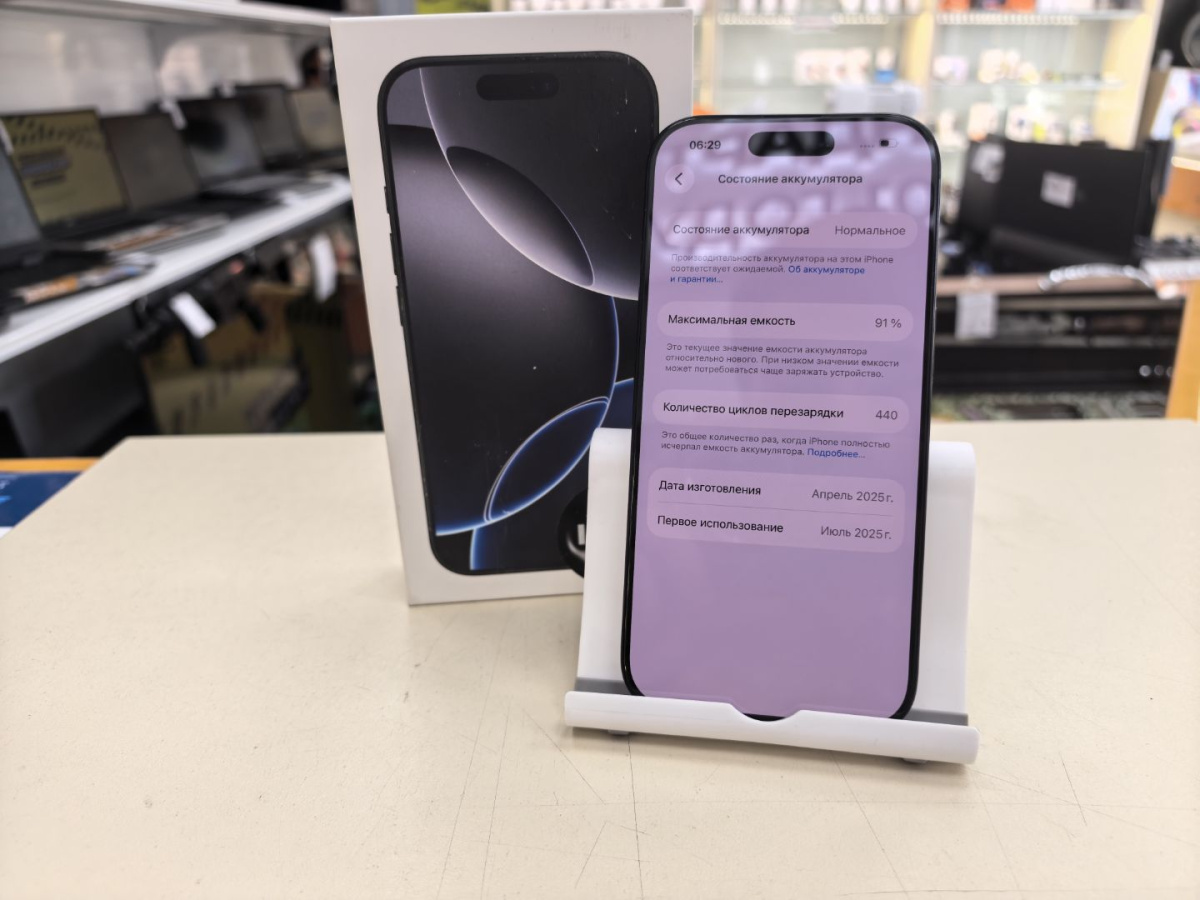 Смартфон Apple Iphone 16 Pro 128Gb