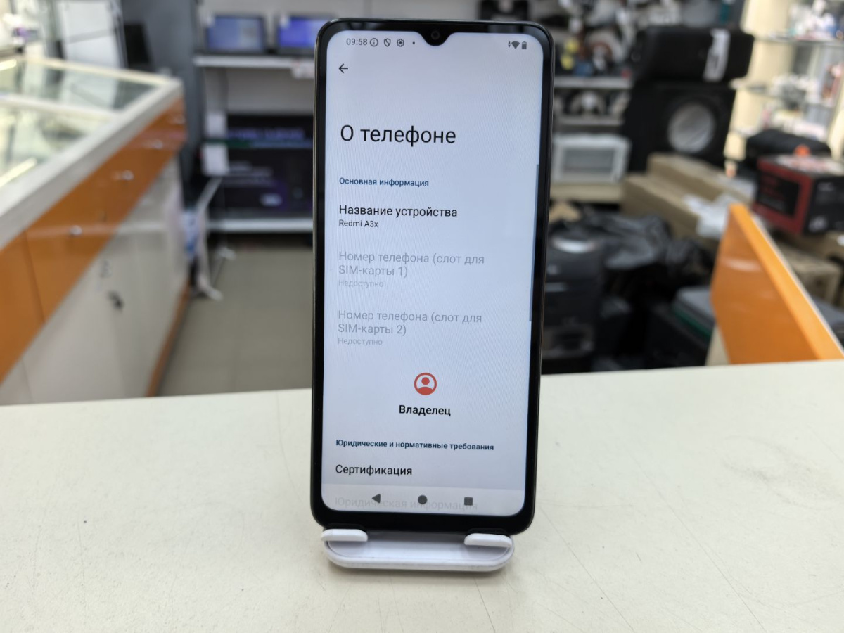 Смартфон Xiaomi Redmi A3x 3/64Gb