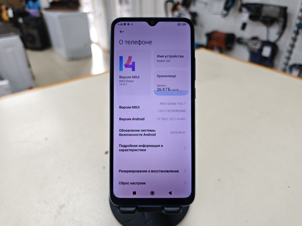 Смартфон Xiaomi Redmi 10C 4/128