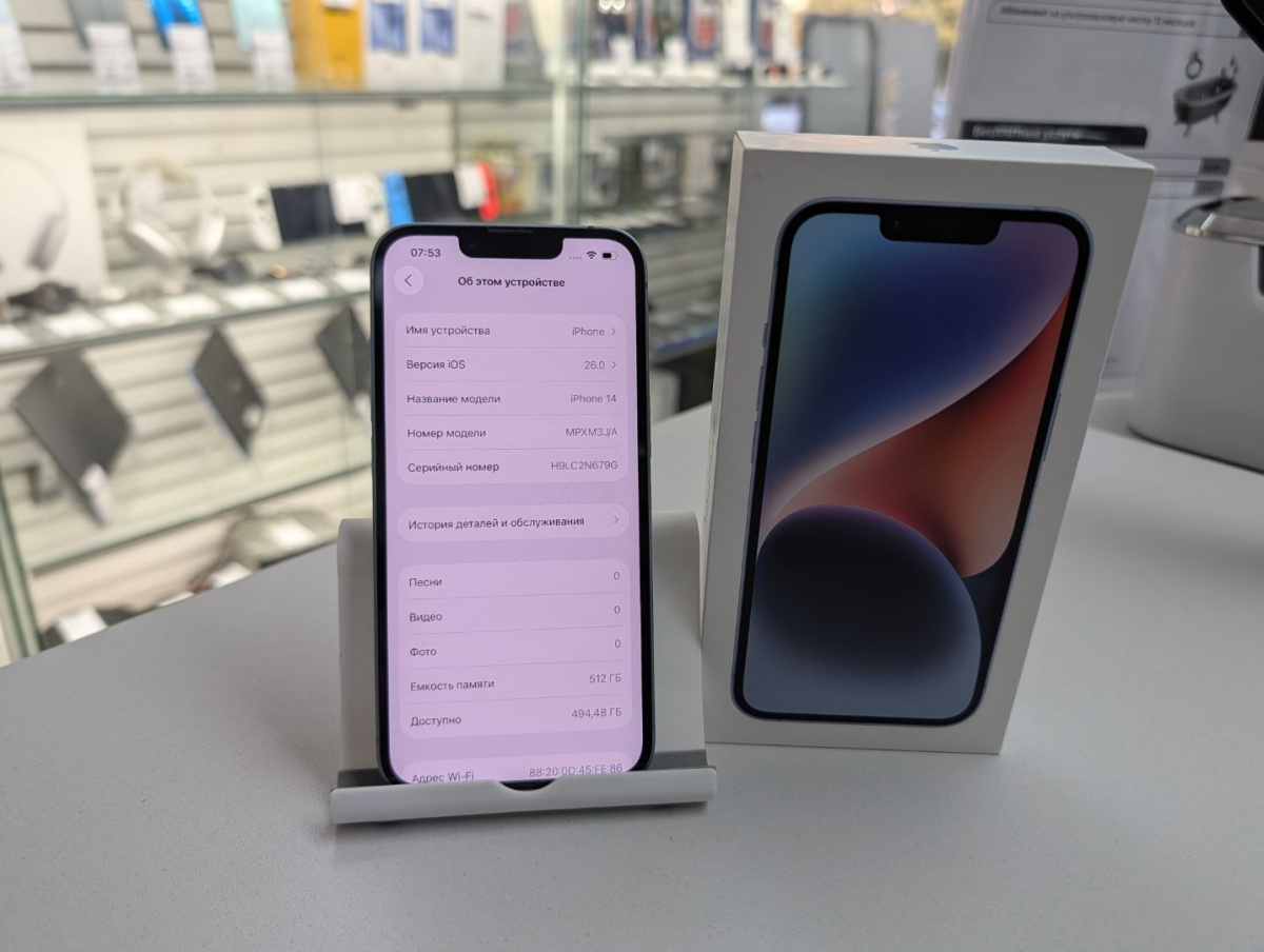 Смартфон Apple Iphone 14 512Gb