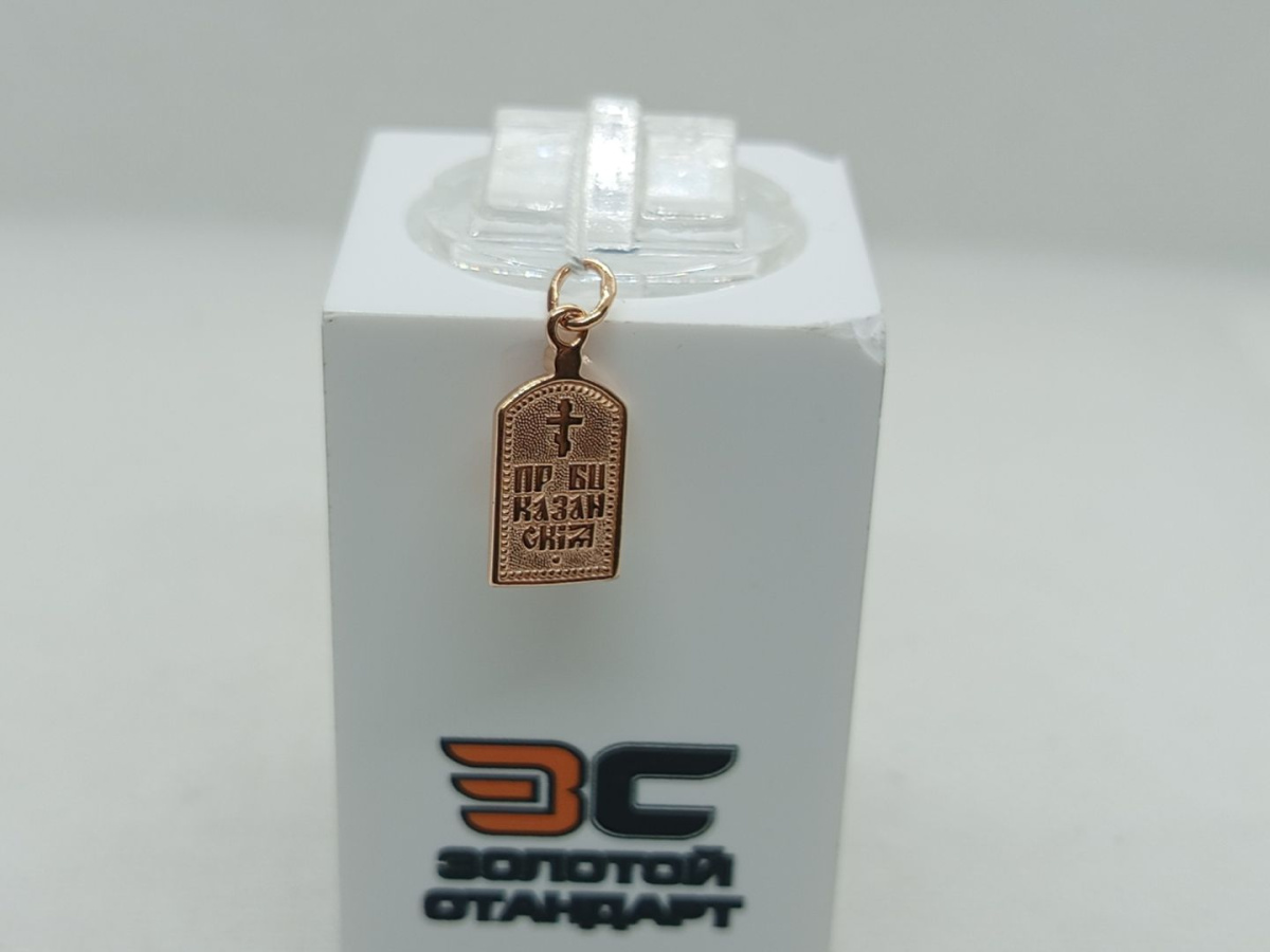 ПОДВЕСКА ИКОНА С КАМНЕМ (Au 585)