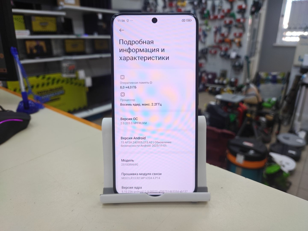 Смартфон Xiaomi Redmi Note 15 Pro 8/256Gb