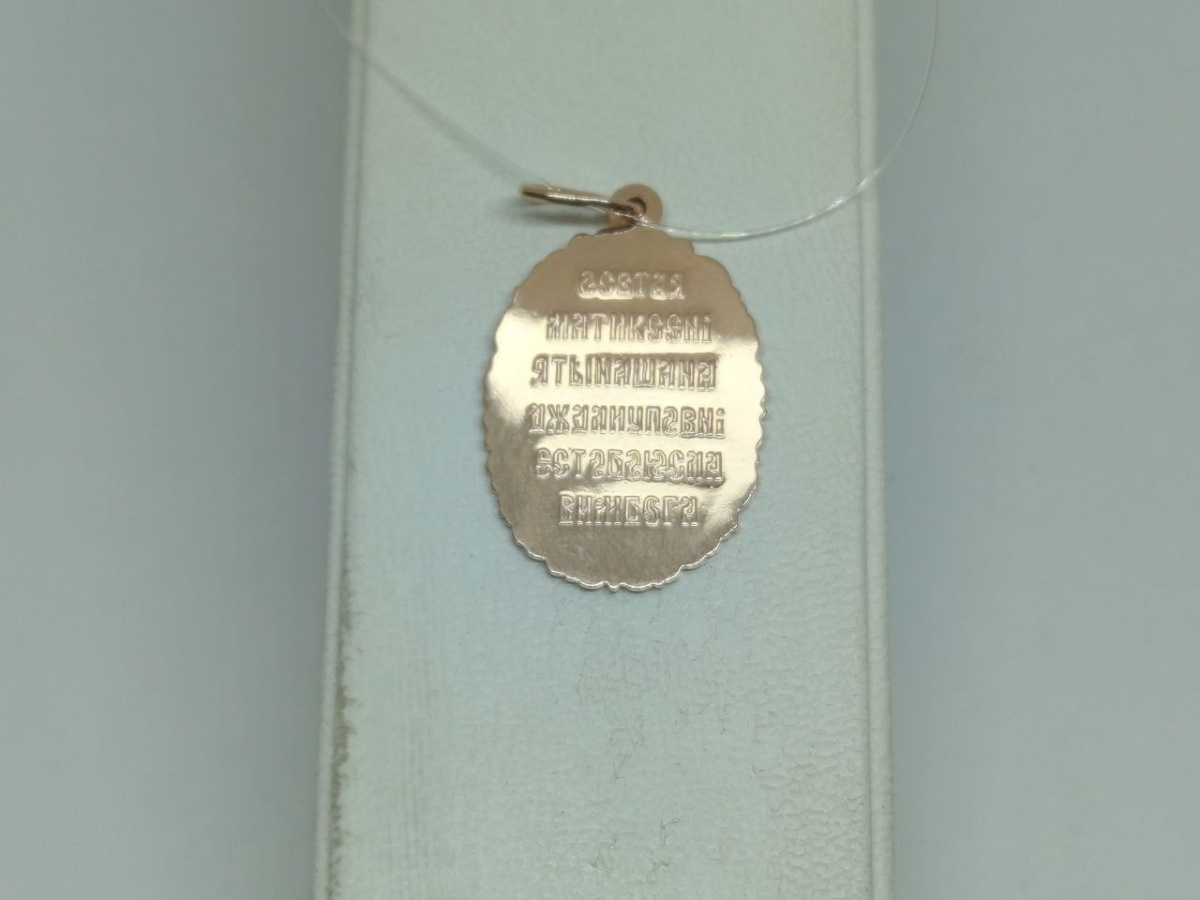 ПОДВЕСКА ИКОНА без камня (Au 585)