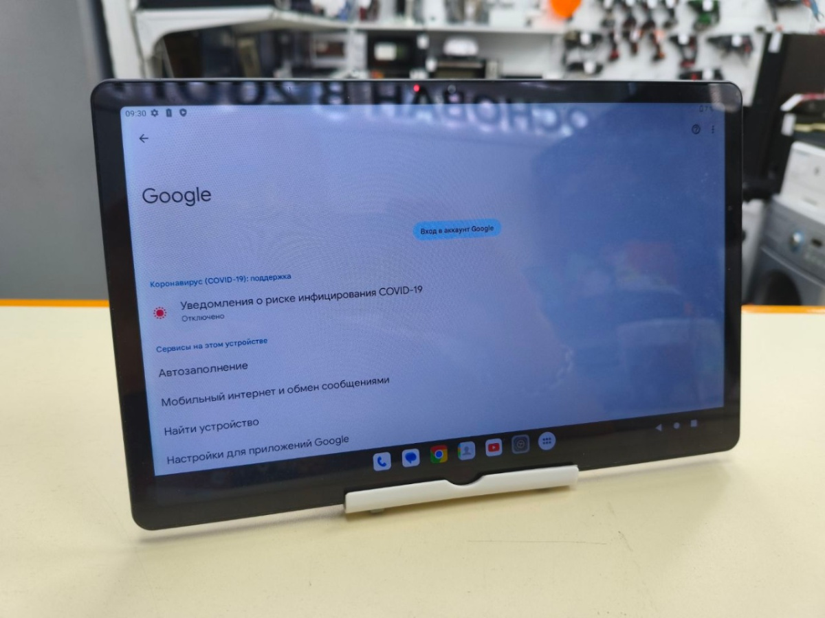 Планшет Teclast T50PRO 8/256